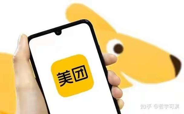 美团如何屏蔽商家缩略图