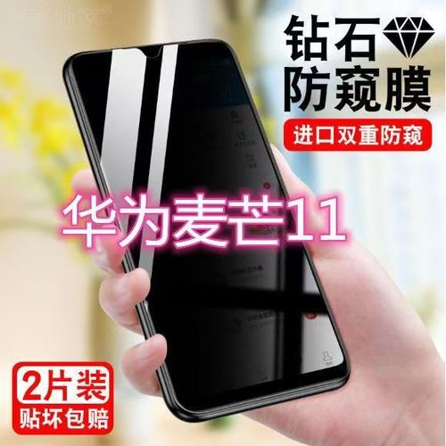 钢化膜真的可以防摔吗缩略图