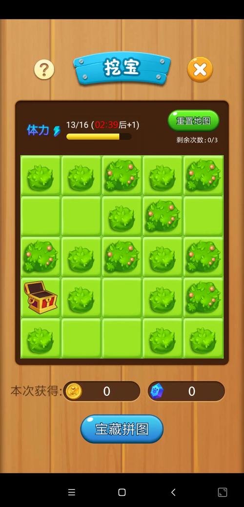 打爆怪兽官方下载缩略图