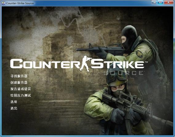 cs起源2010缩略图
