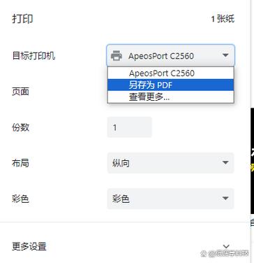 pdf导出游戏截图