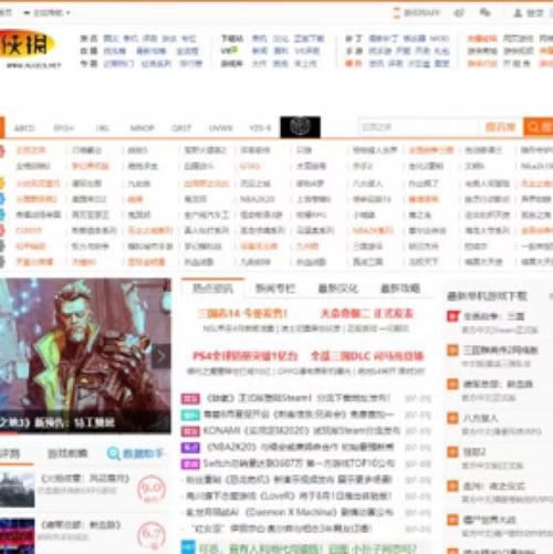 PS4的破解网站有哪些缩略图