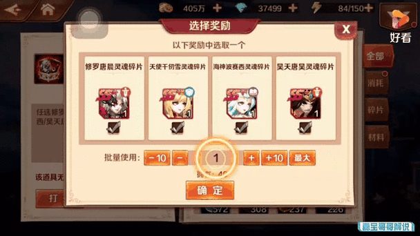 新斗罗大陆合区缩略图