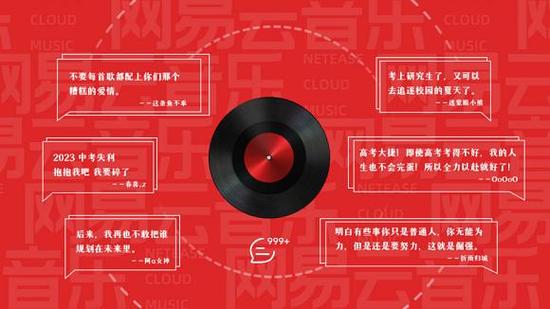 网易我的世界云游戏游戏截图