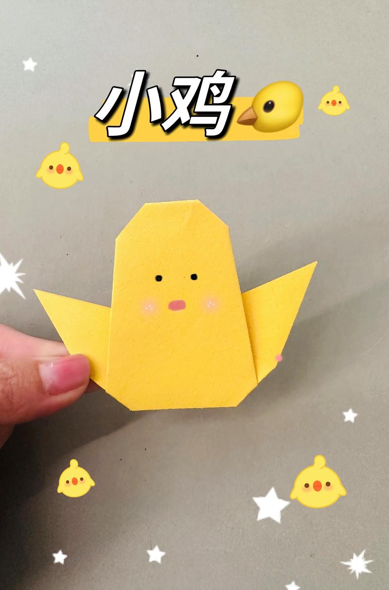 手工立体鸡的做法大全游戏截图