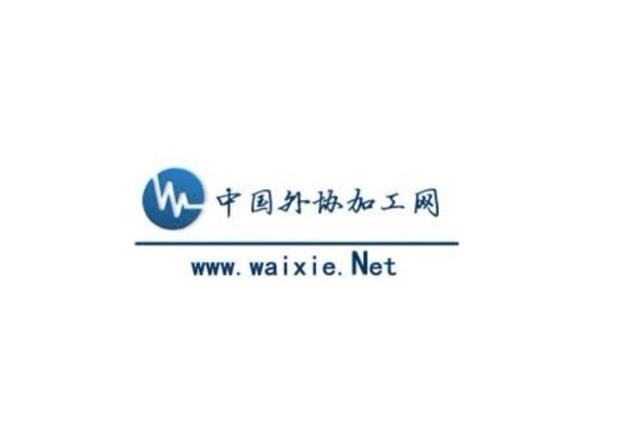 中国外协加工网缩略图