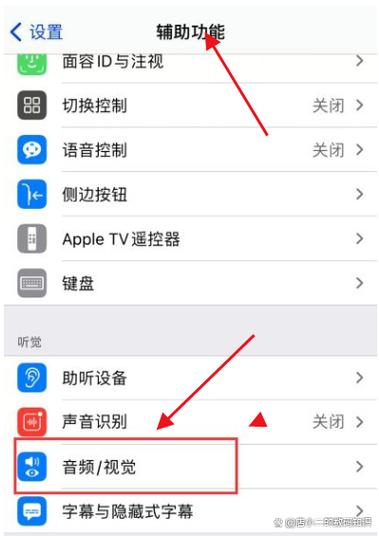 苹果12声音小怎么回事游戏截图