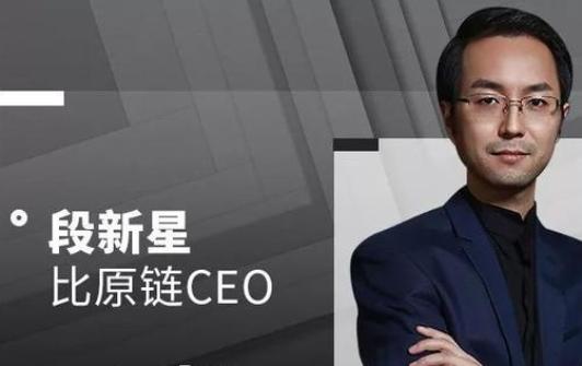 比原链创始人离职图标