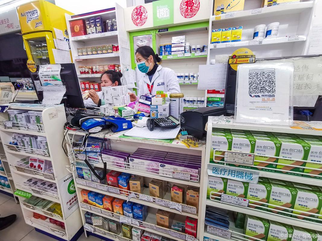 药店收银员岗位职责游戏截图
