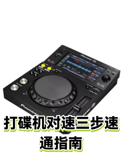 速通etc怎么激活缩略图