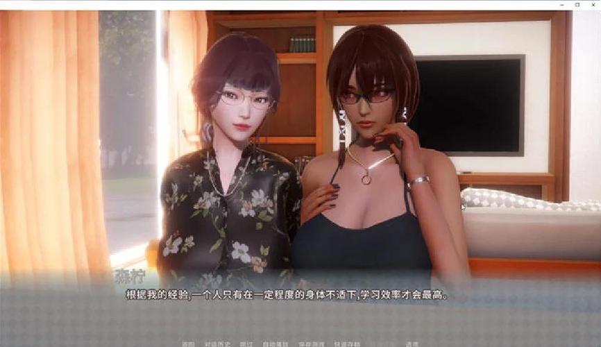 极度异常V0.9.5缩略图