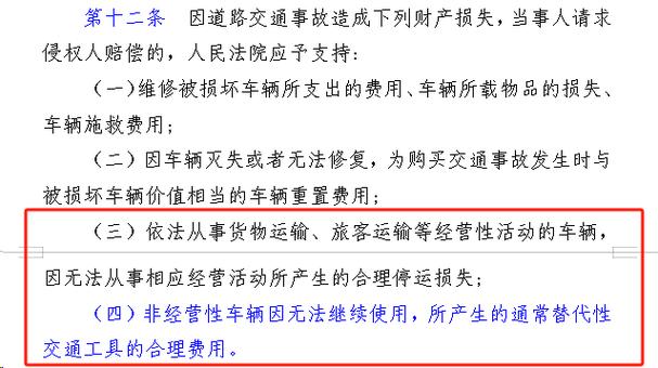 滴滴中途下车赔偿标准游戏截图