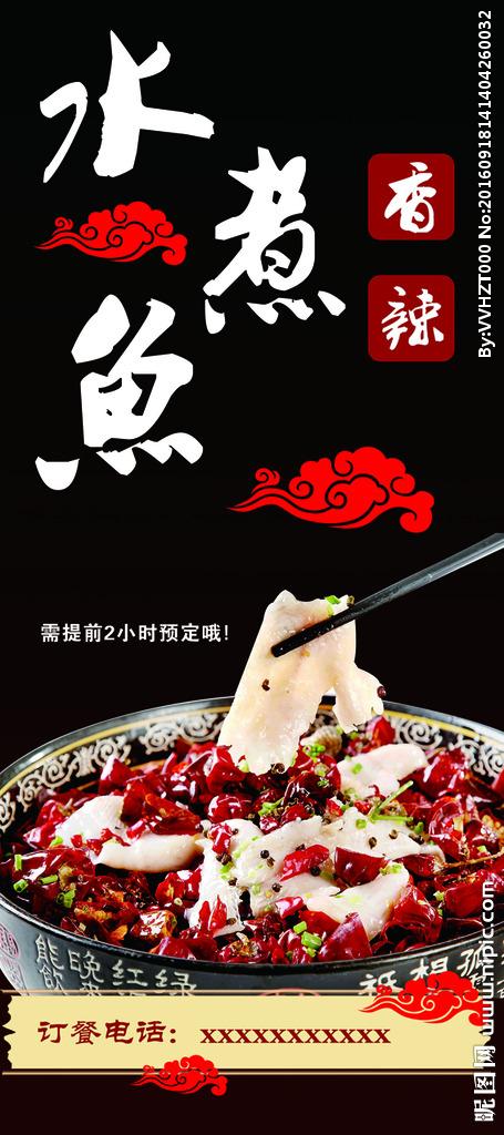 鱼的宣传广告游戏截图