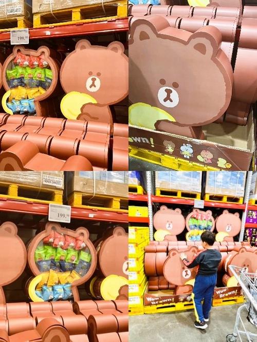 小熊追剧缩略图