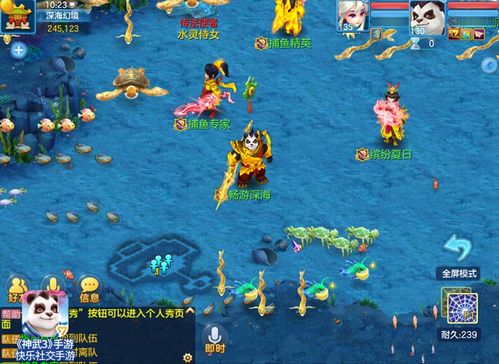 神武2能玩神武3吗手游缩略图