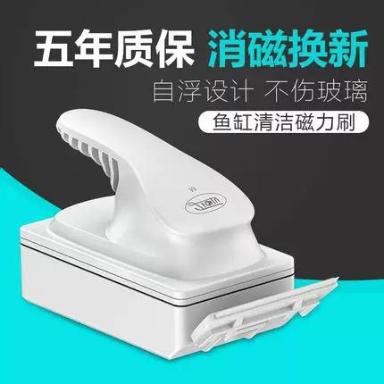 哪种磁力擦擦鱼缸好用缩略图