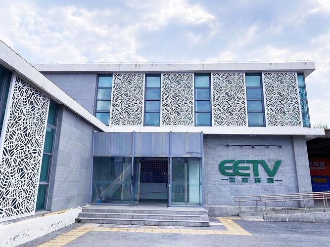 EETV生态环境频道缩略图