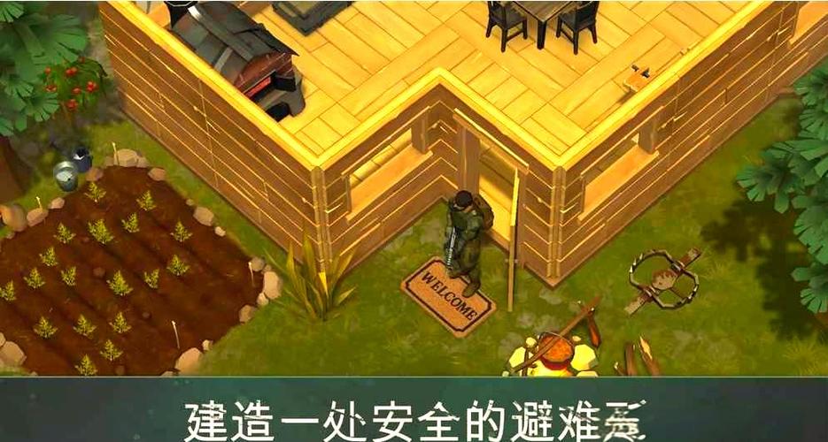 末日生存僵尸类游戏游戏截图