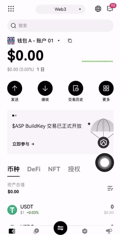 usdt支付平台缩略图