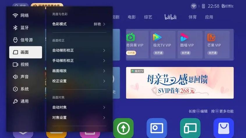 极米需要会员吗缩略图