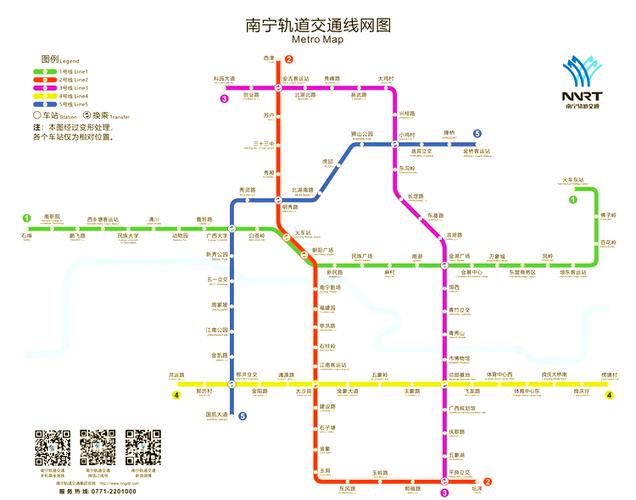 南宁地铁1号线线路图缩略图