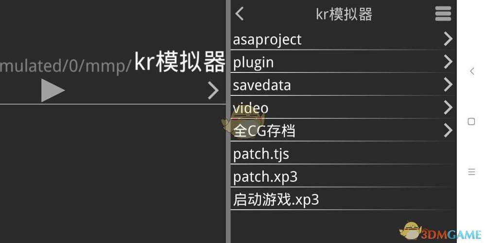 使用krkr自带存档的方法缩略图