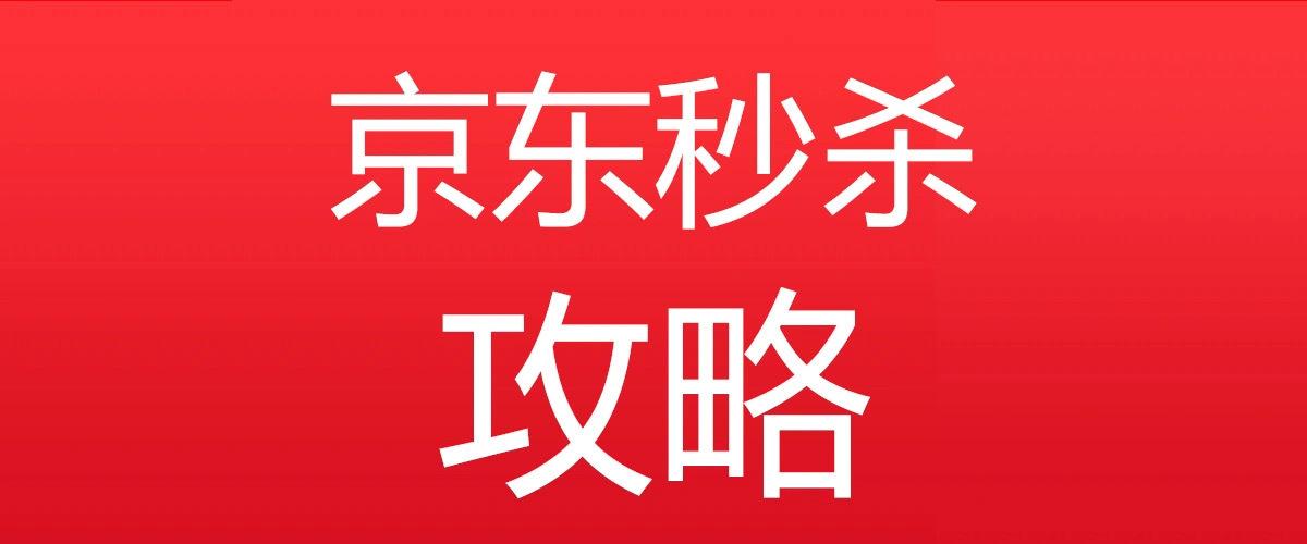 gg修改器 秒杀教程缩略图