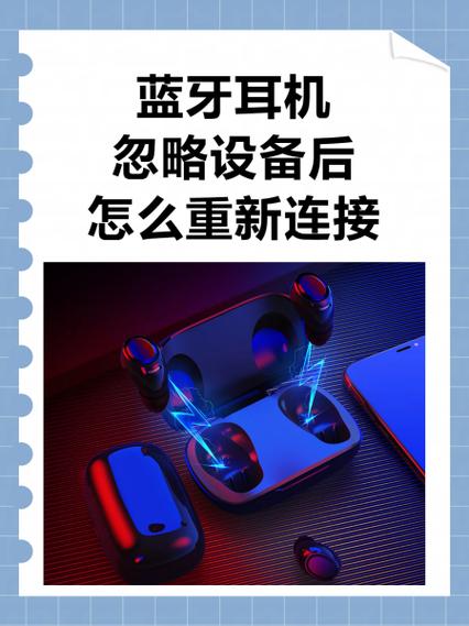 win7蓝牙耳机无法连接蓝牙设备的解决方法游戏截图
