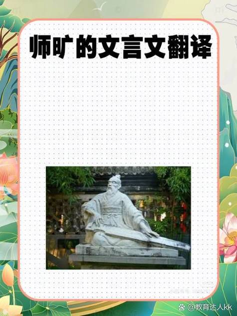 中文翻译成古文 转换器缩略图