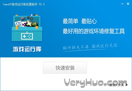 233小游戏停止运行怎么办游戏截图