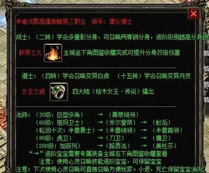 宝宝进阶需要多少钱缩略图