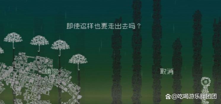告别星球三种结局缩略图