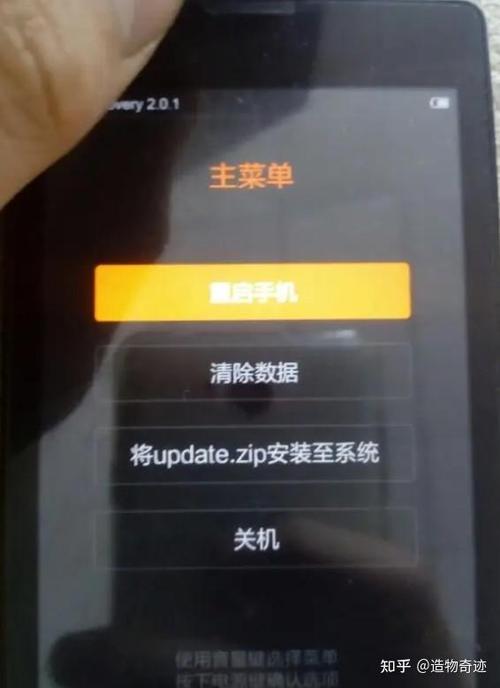 小米pad激活日期查询缩略图