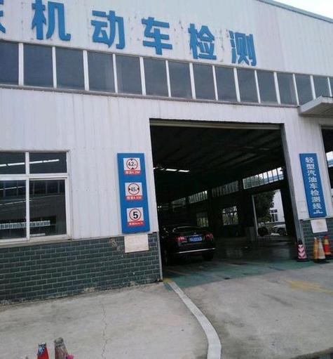 车辆检测机构缩略图