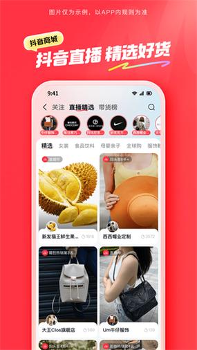 app商城官方下载游戏截图