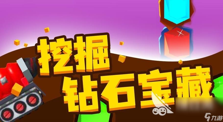 挖矿我最强免广告缩略图