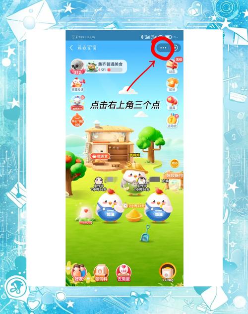 小q庄园赚钱可靠吗缩略图