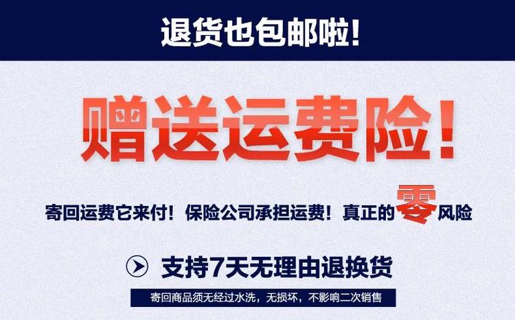 运费险收费标准价格表游戏截图