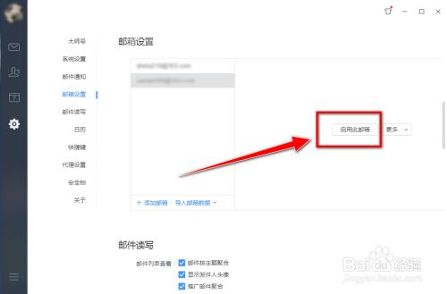 注册vivo账号怎么取消缩略图