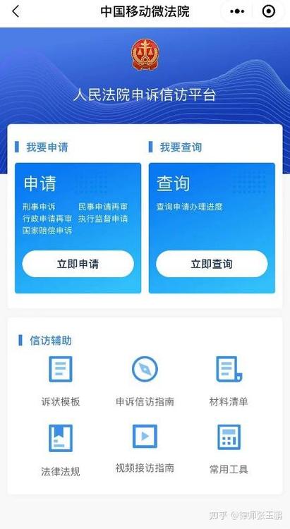 刑事案件申诉期限的规定