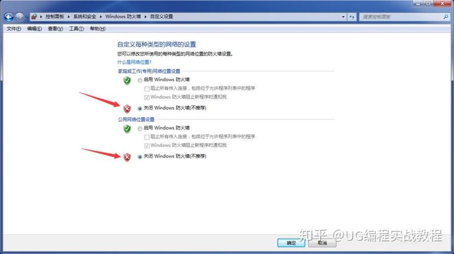 ug10.0软件安装教程游戏截图