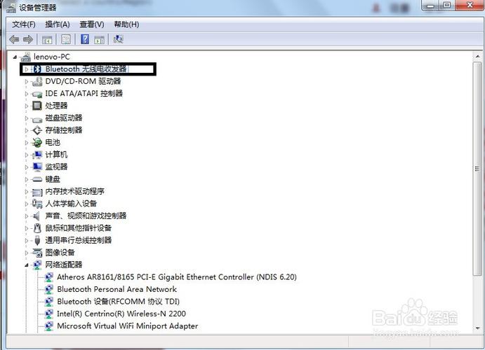 蓝牙音箱可以连接电脑吗缩略图