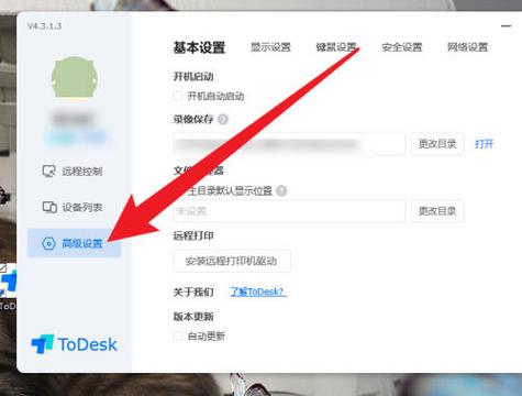苹果怎么最小化窗口缩略图
