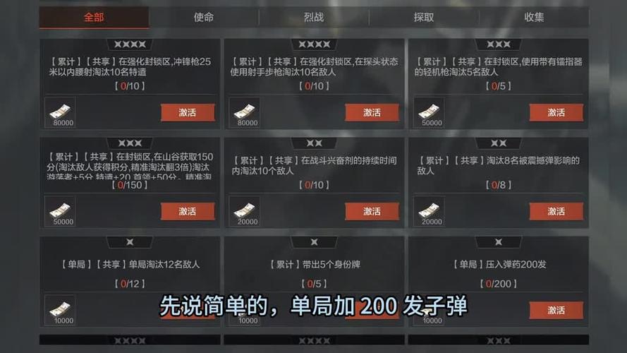 暗区突围咋进入暗区缩略图