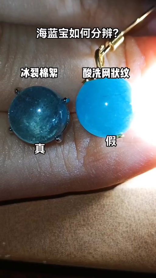 海蓝之谜气垫怎么辨别真假缩略图