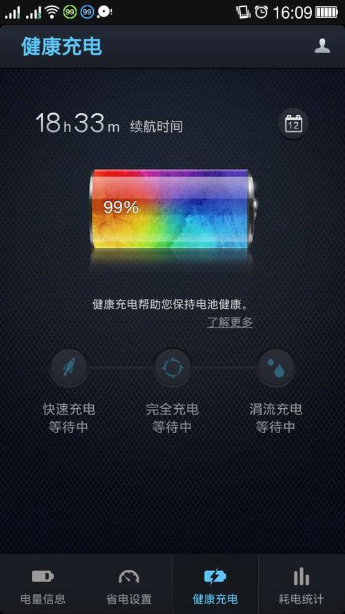 点心省电国际电图版缩略图