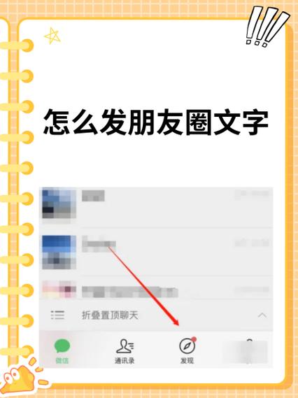 发朋友圈只显示一行字怎么调缩略图