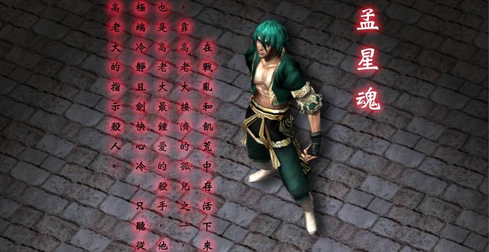 流星蝴蝶剑加电脑人代码缩略图