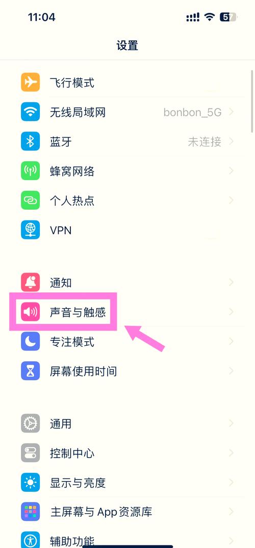手机触摸震动在哪里设置缩略图