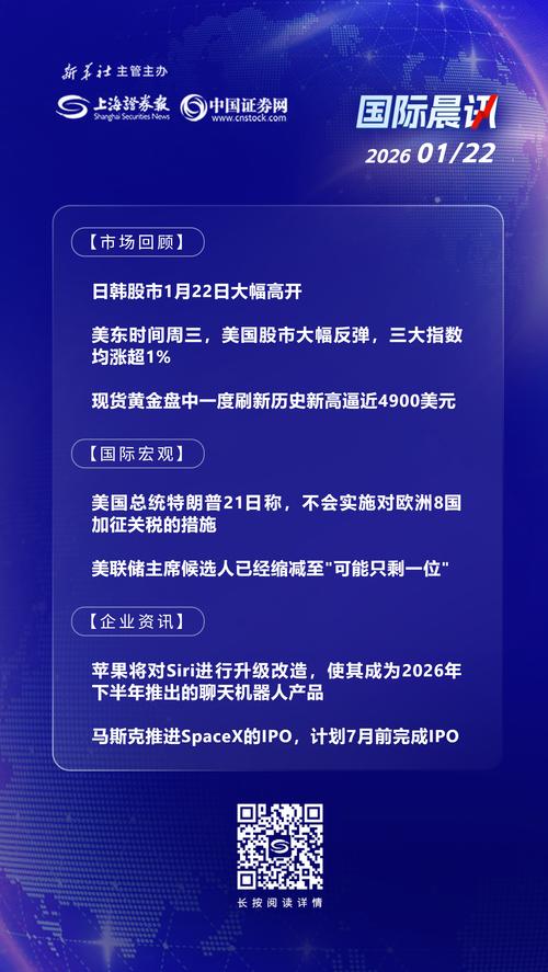 国际版1.21.1最新版本更新内容缩略图